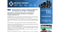 Desktop Screenshot of msufa.ru